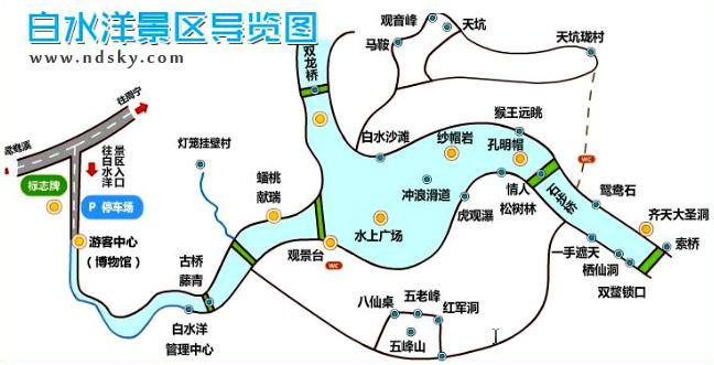 宁德 白水洋景区导览图