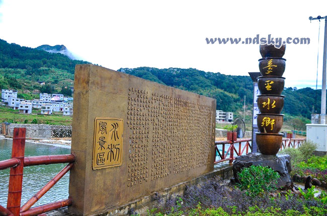 东山村旁“梦里水乡”景区