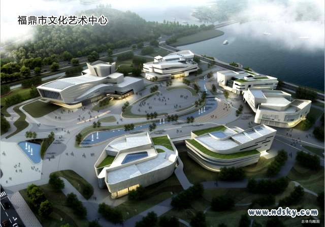 福鼎市文化艺术中心