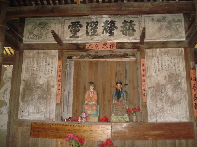飞来庙，当地俗称水尾殿，祀“飞来大王”、和古田临水“顺天聖母”、“虎马将军”。屏邑文人墨客常会于此，题诗作画，殿内尚保存有清代壁画和楹联，古壁画内容和诗文说明了建飞来庙是“飞来大王”自己的选择。