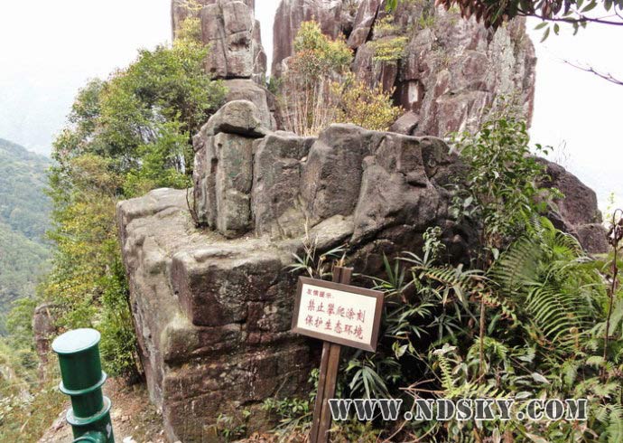 宁德八仙顶