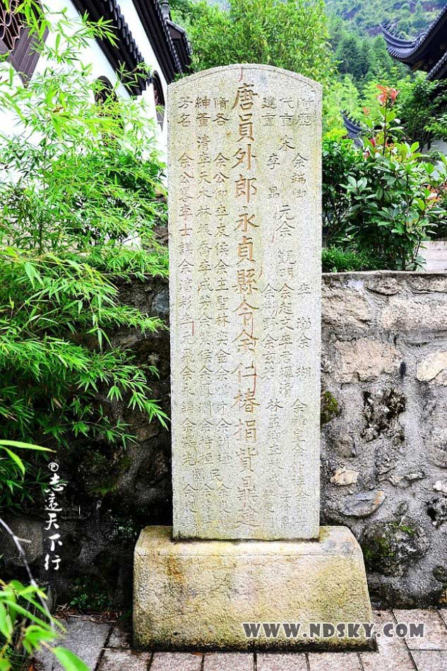 古田蓝田书院