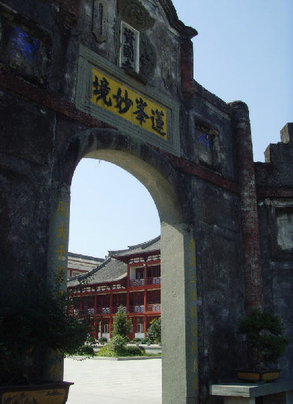 福鼎资国寺