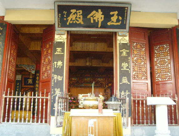 福鼎资国寺